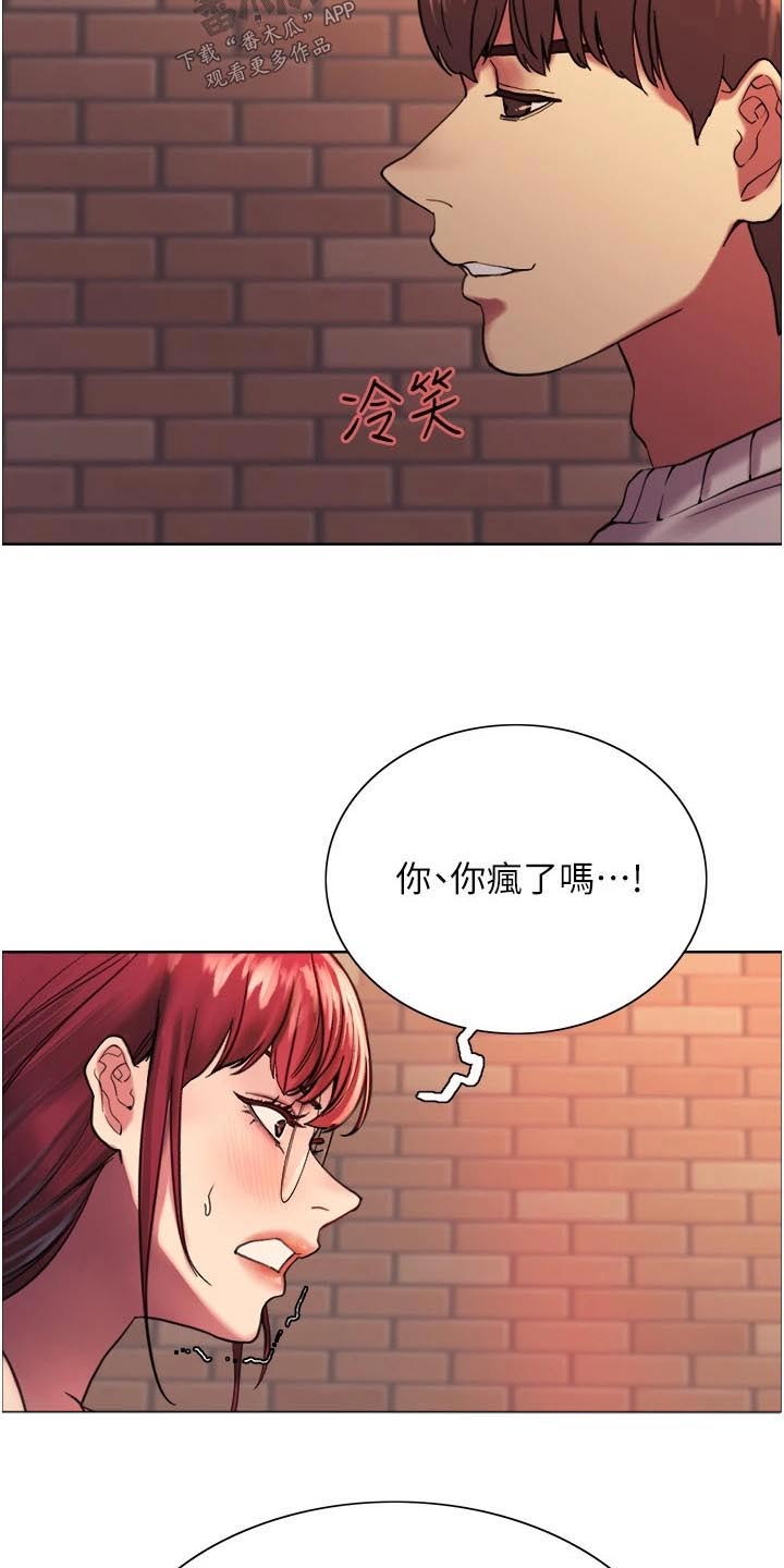 第28章：最大值3