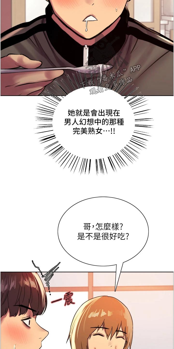 第46章：任务4