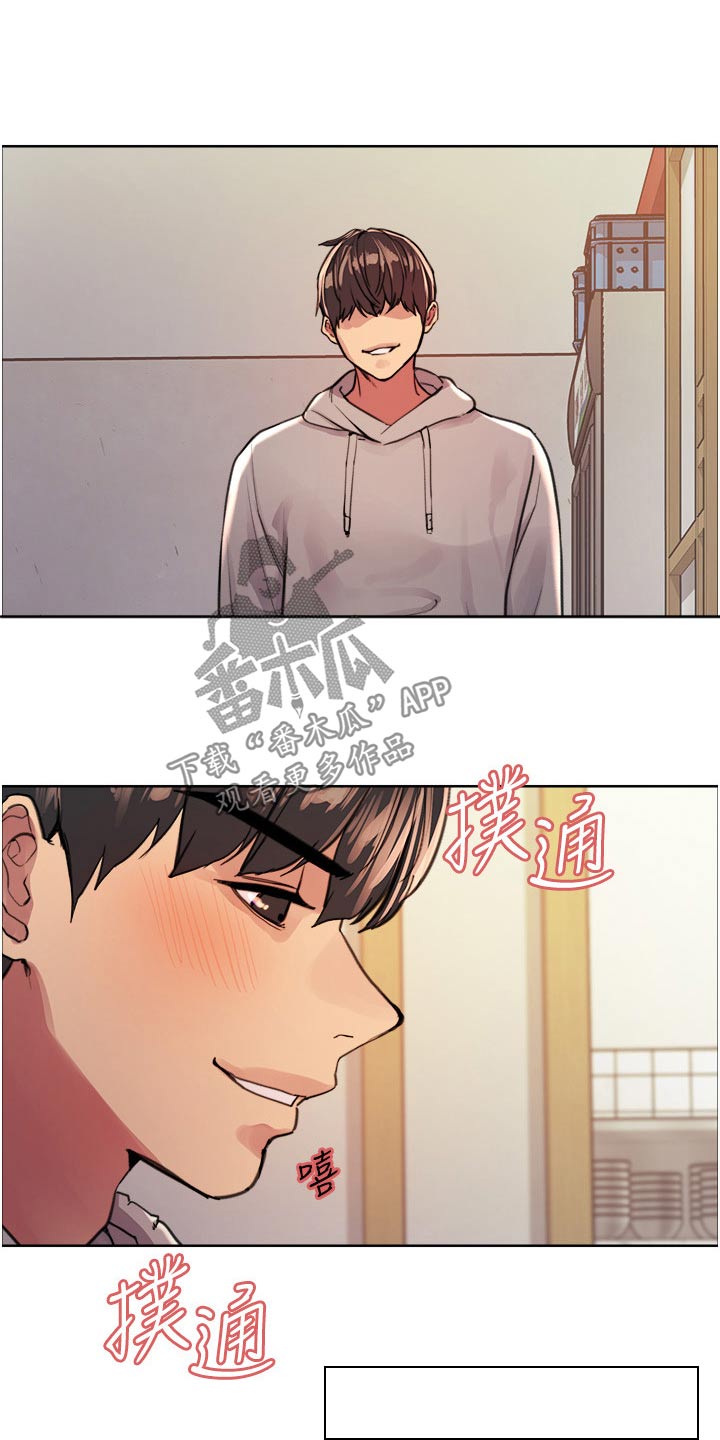 第67章：还没来1