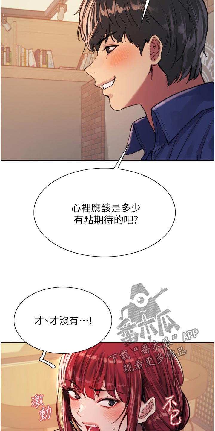 第62章：快点5