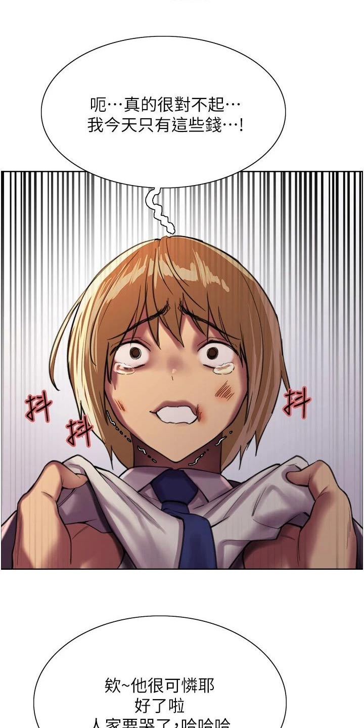 第43章：发泄10