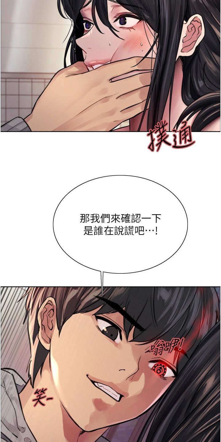 第66章：有没有想我10