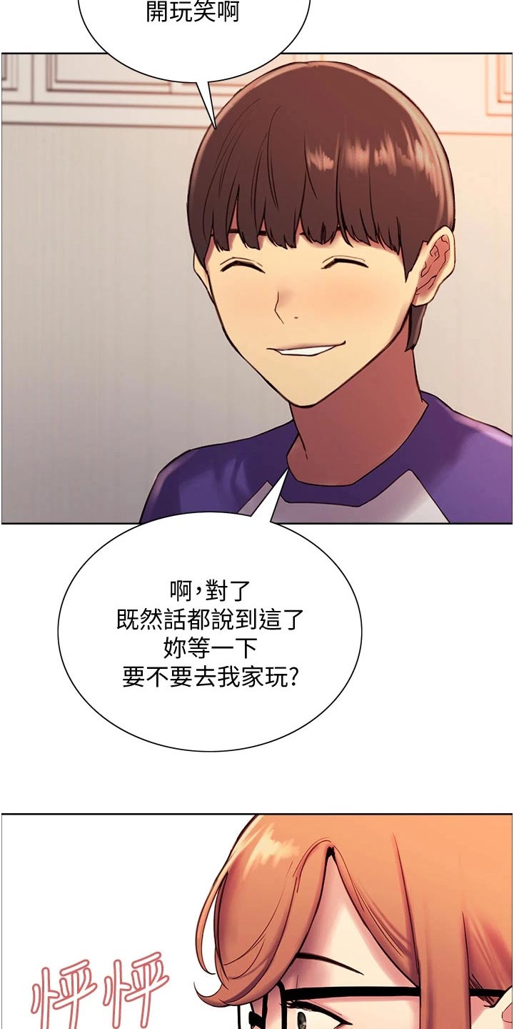 第21章：第一次6