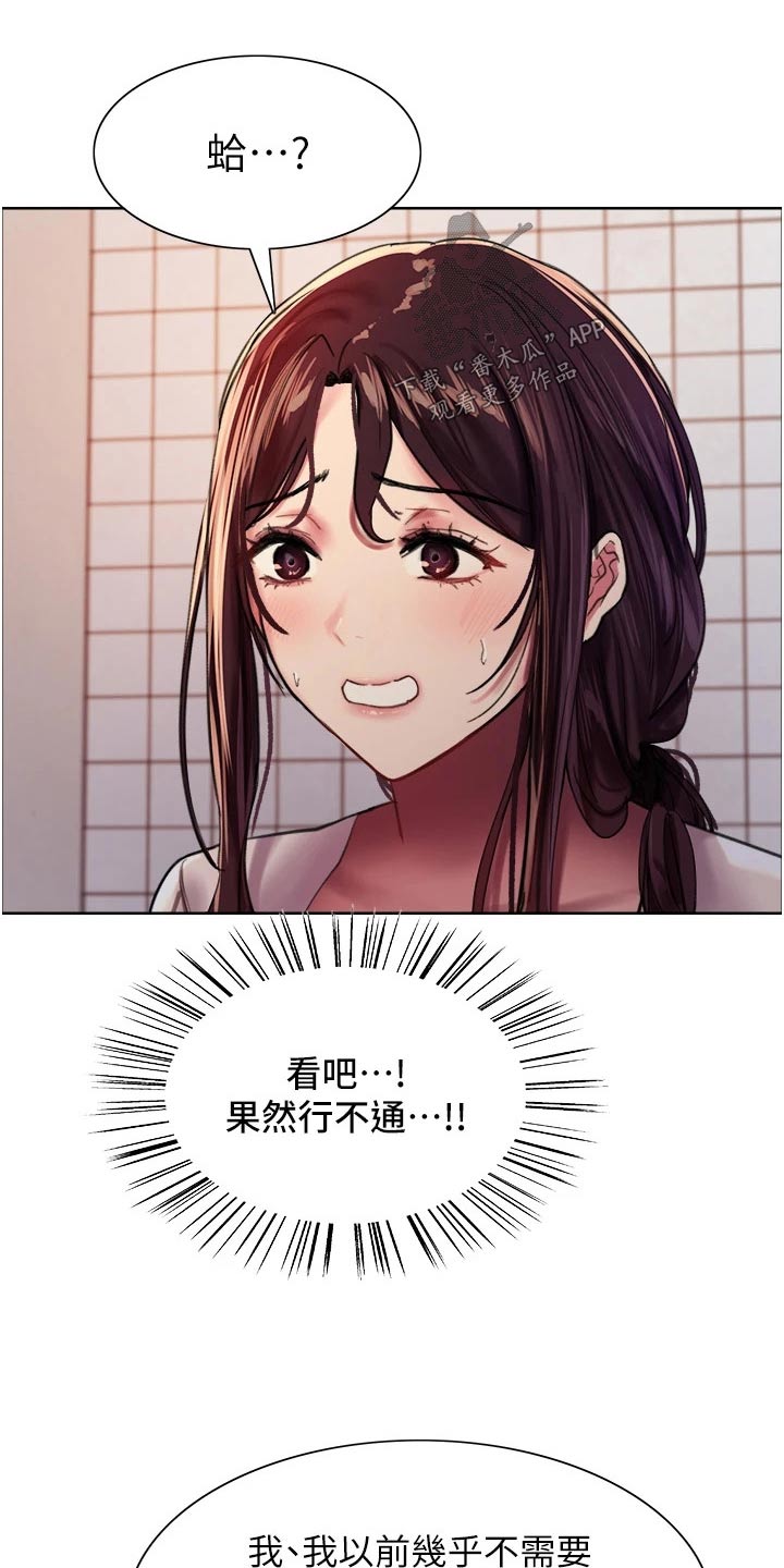 第49章：答应0