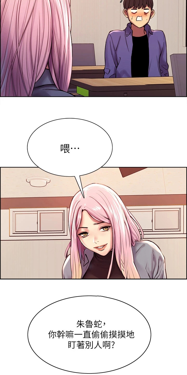 第3章：教学任务1