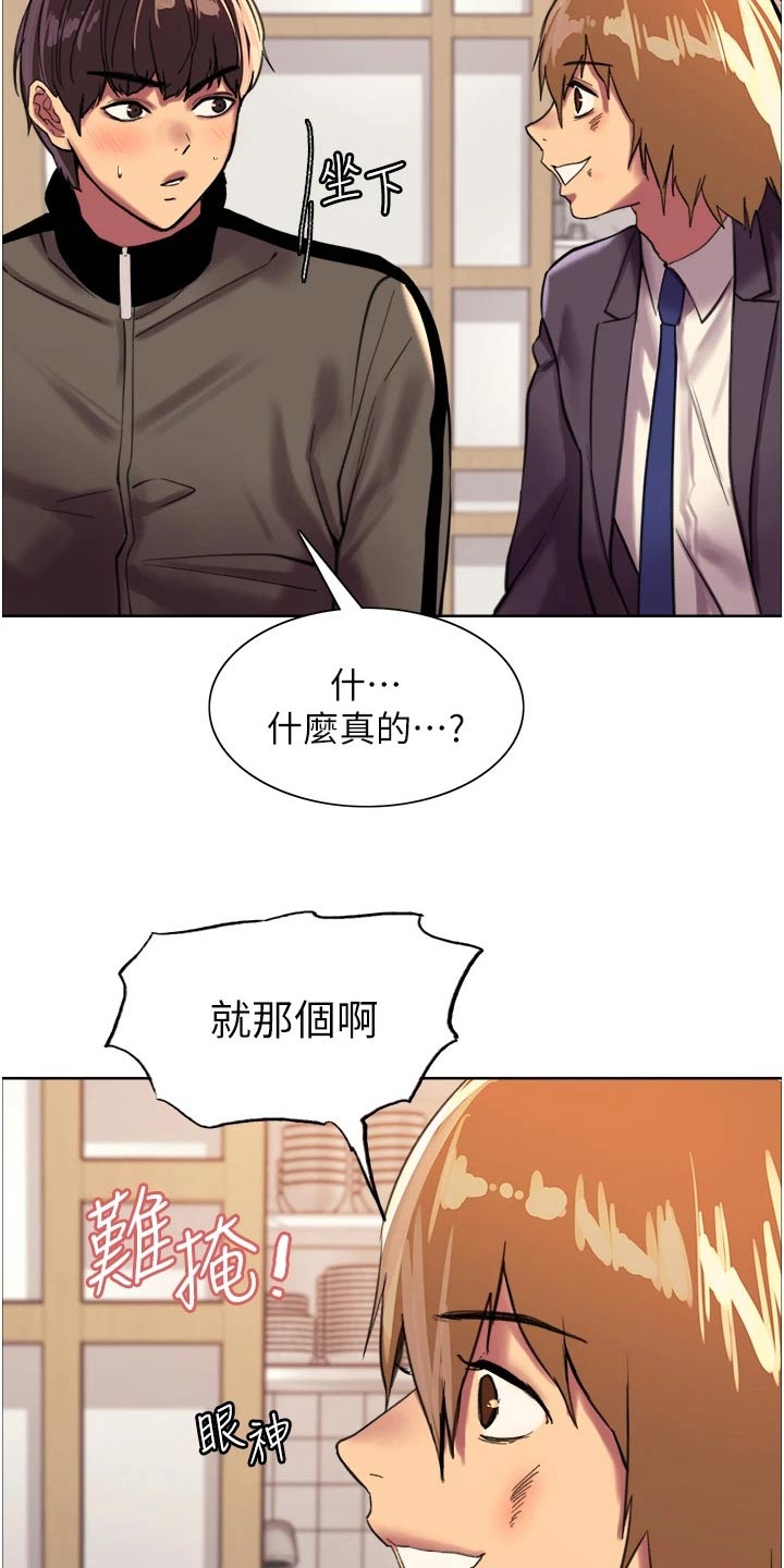 第46章：任务18