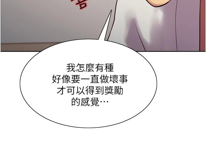 第23章：失神18