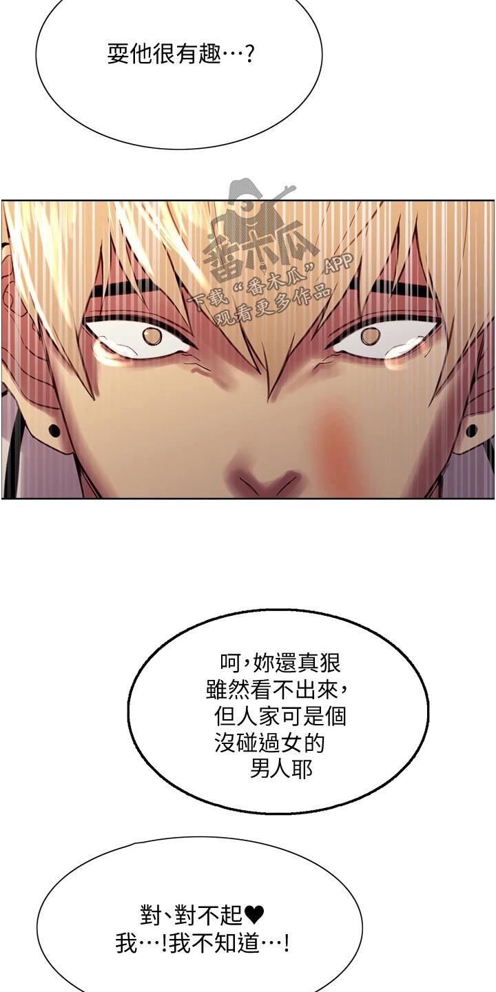 第19章：提升23