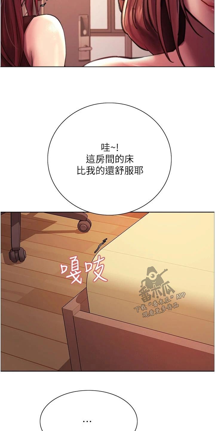 第38章：你疯了嘛5