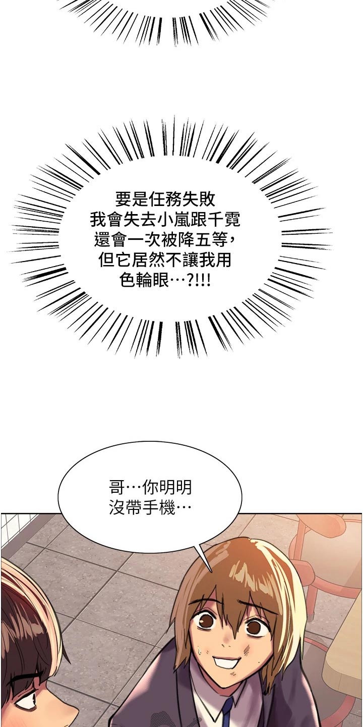 第46章：任务16