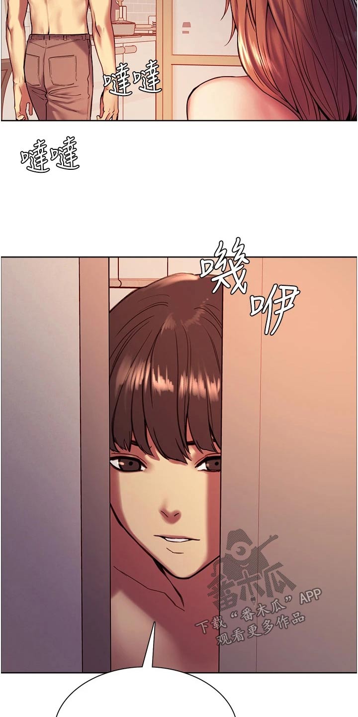 第24章：隔壁邻居14