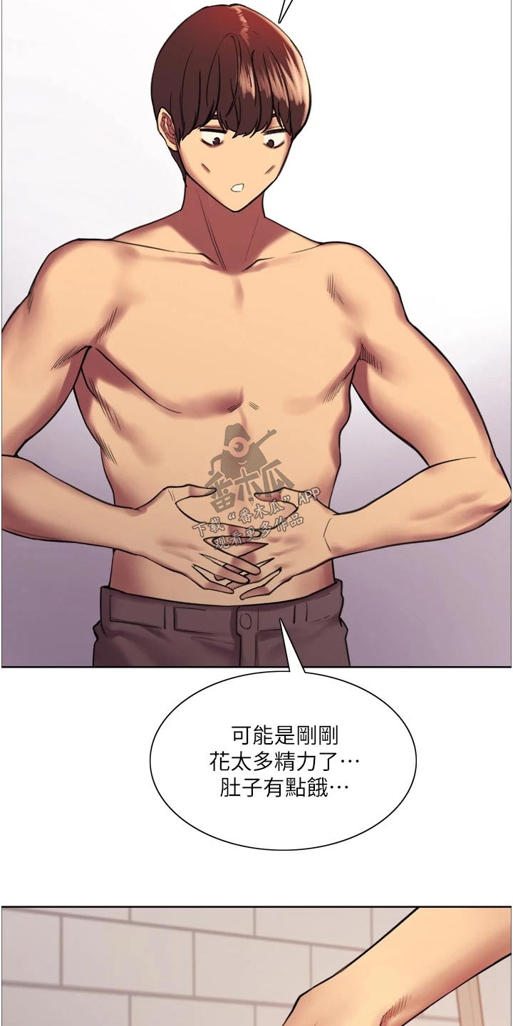 第29章：没钱11