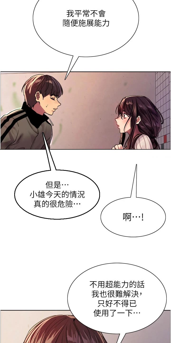 第48章：不敢相信21