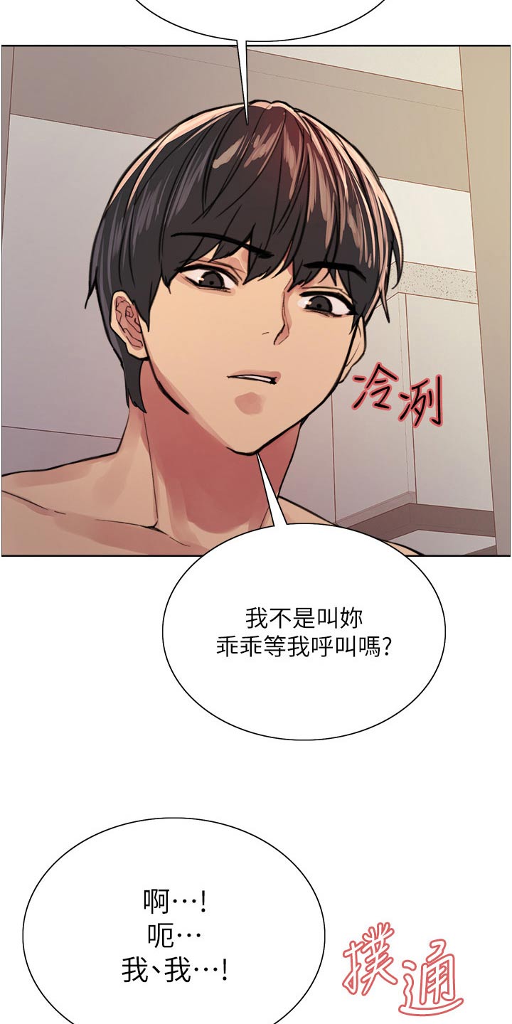 第69章：想你2