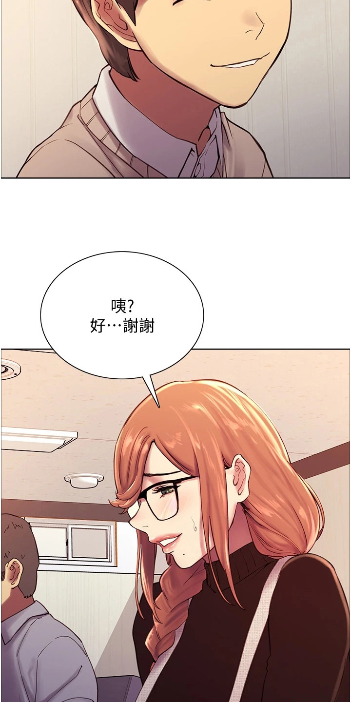 第15章：乐趣11