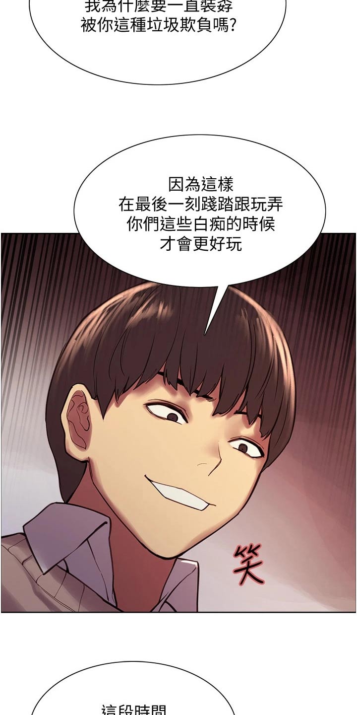 第19章：提升13