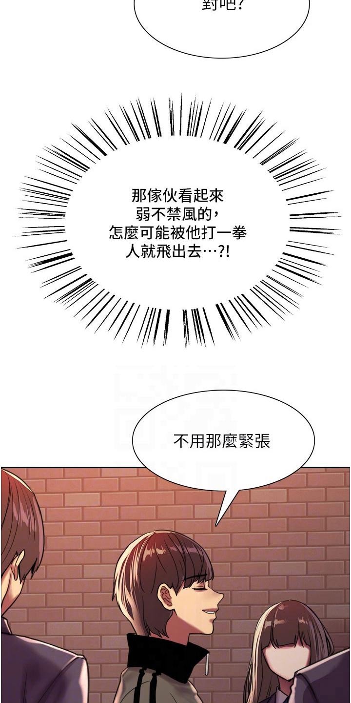 第44章：不堪一击3