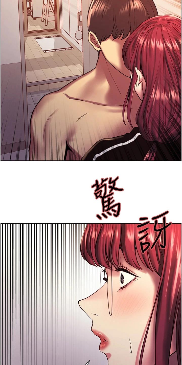 第25章：出来聊聊11