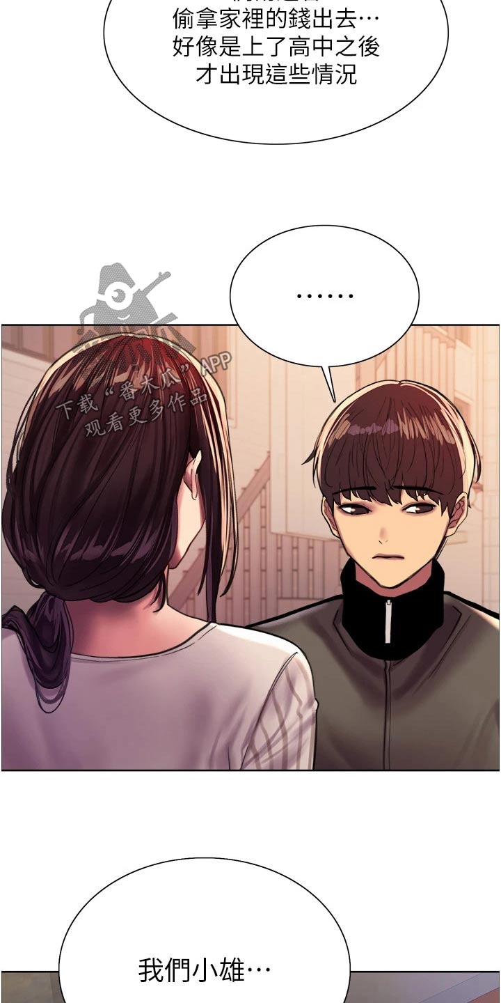 第47章：要求12