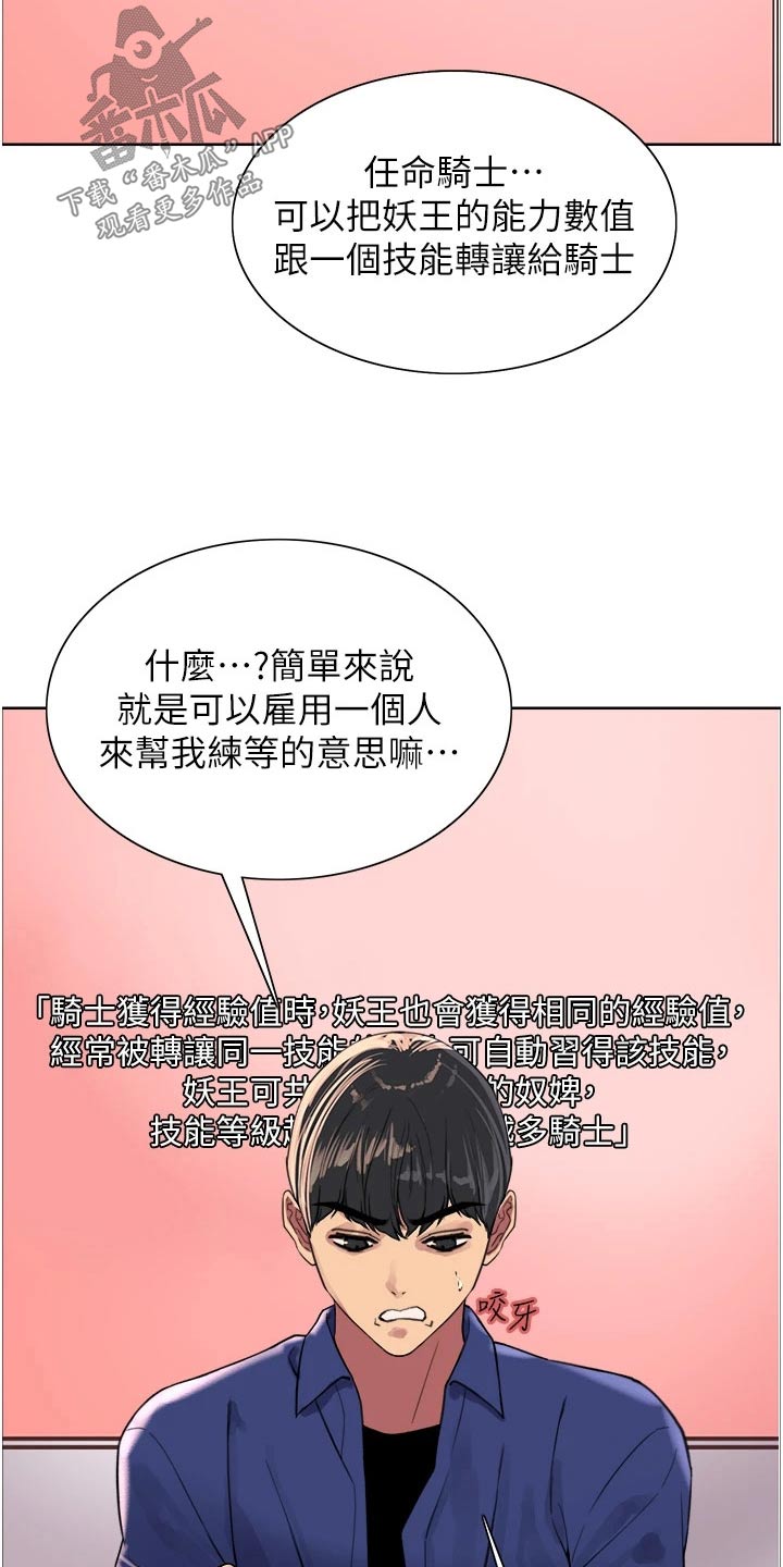 第56章：教你3