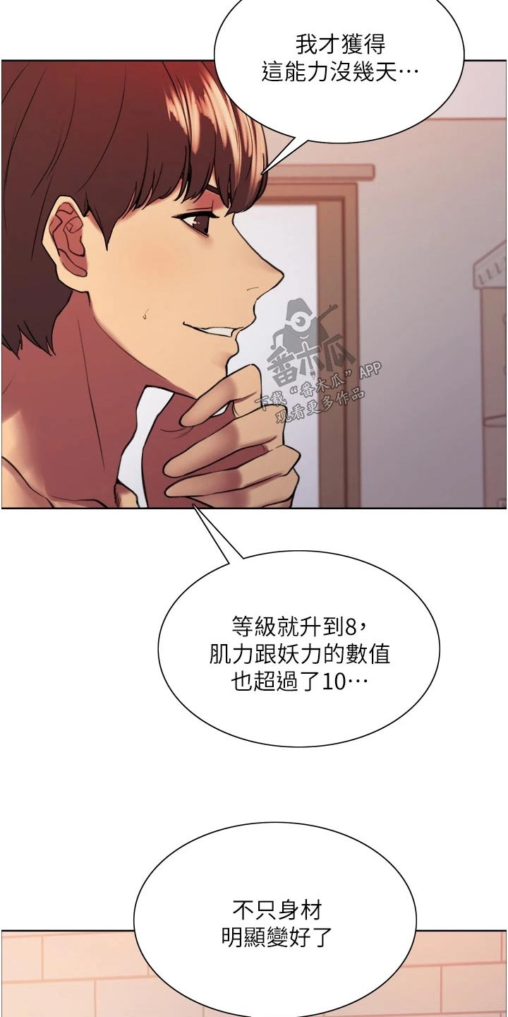 第29章：没钱3