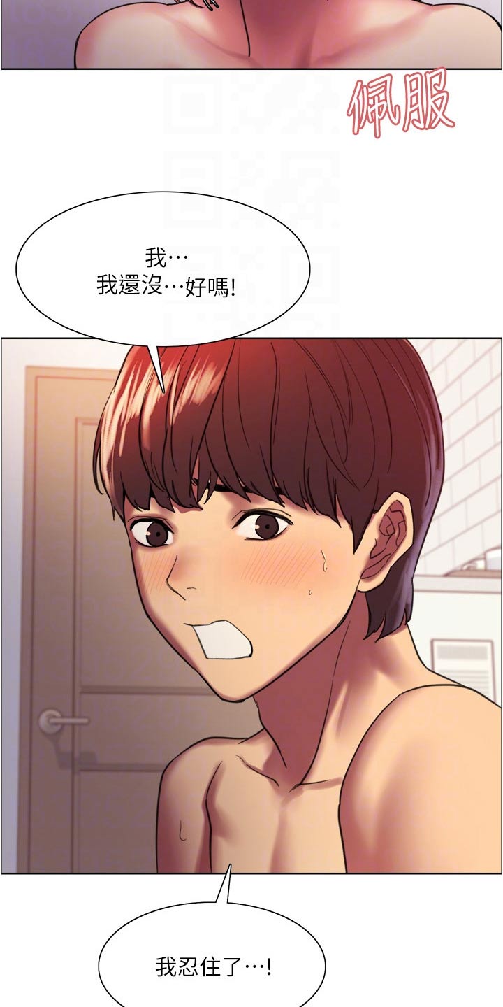 第33章：损失2