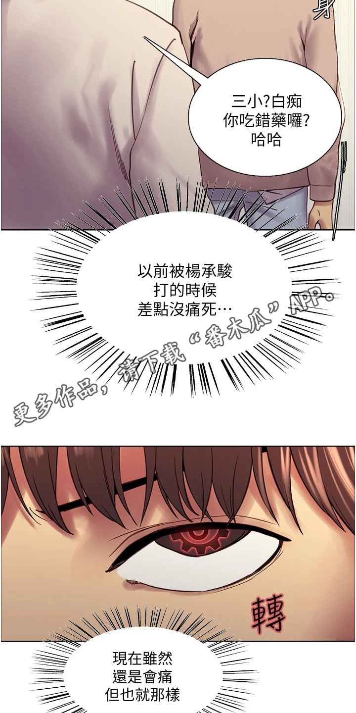 第17章：冲突10