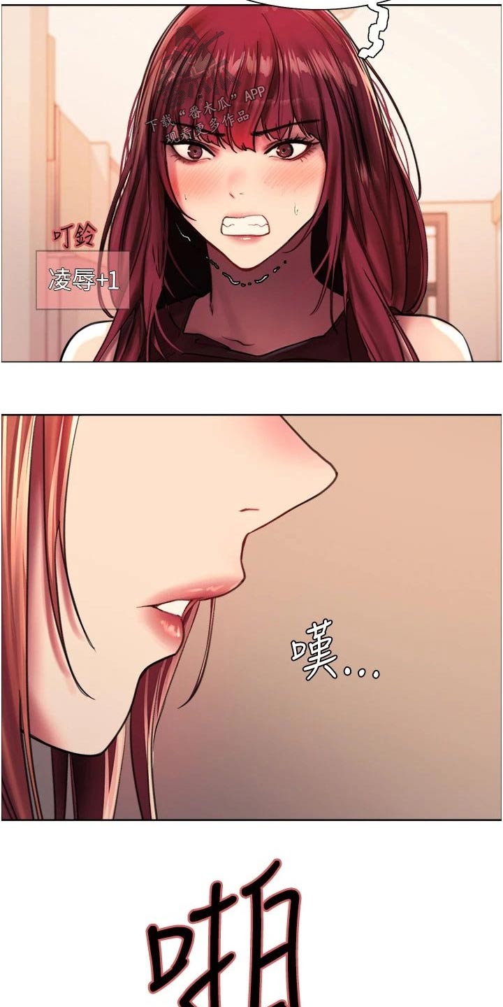 第38章：你疯了嘛16