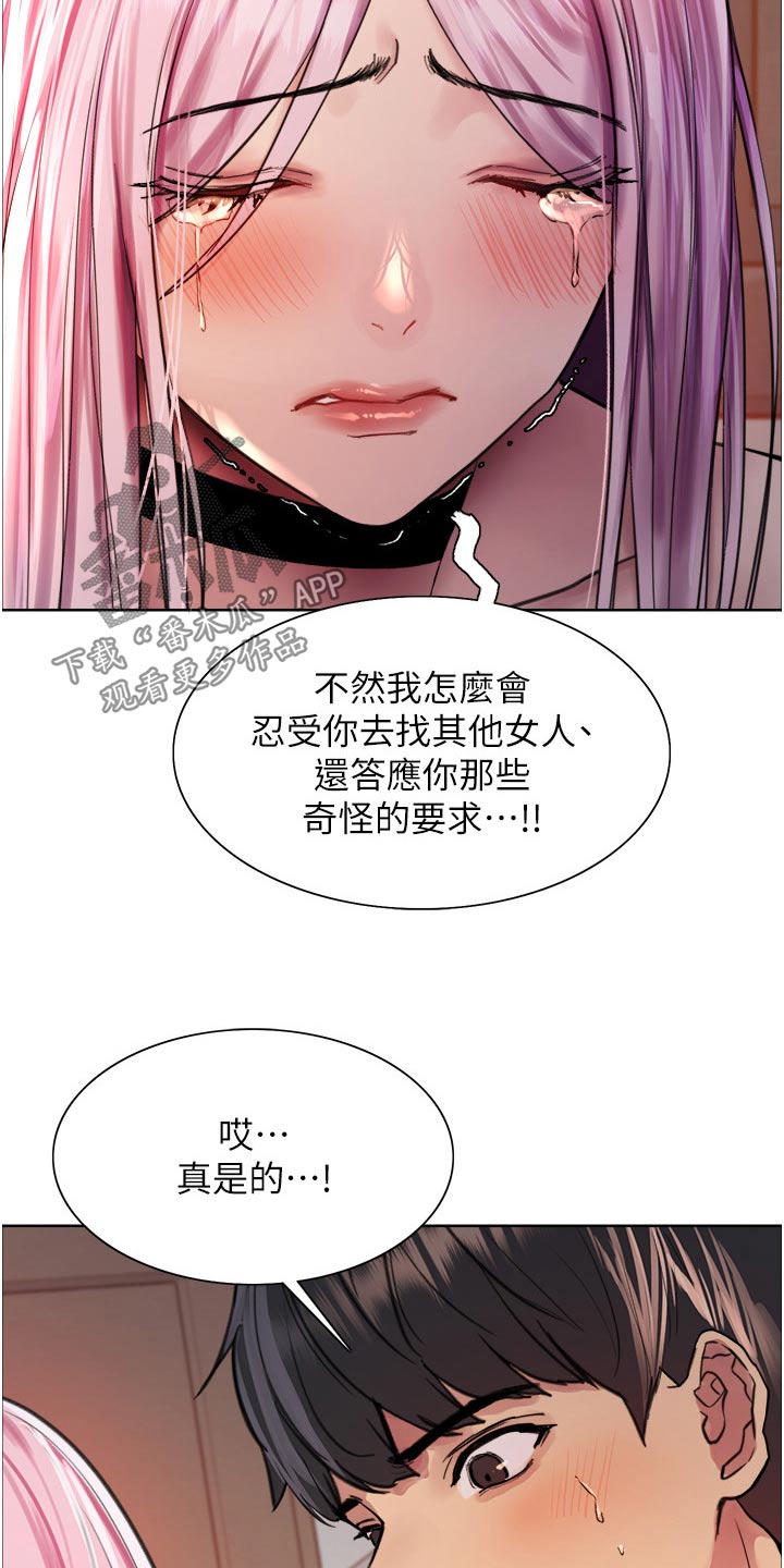 第71章：安慰8