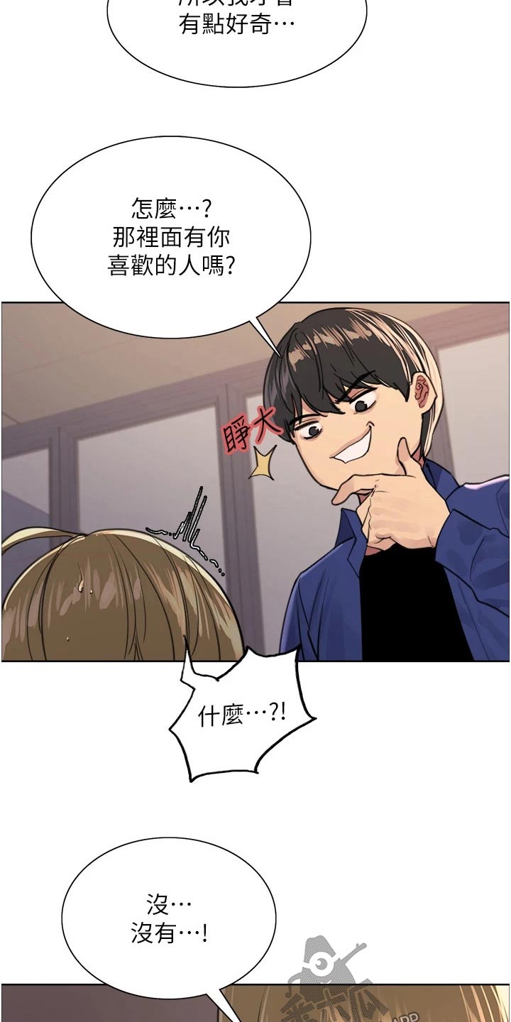 第60章：问题10
