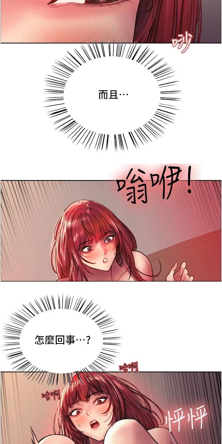 第35章：连接13