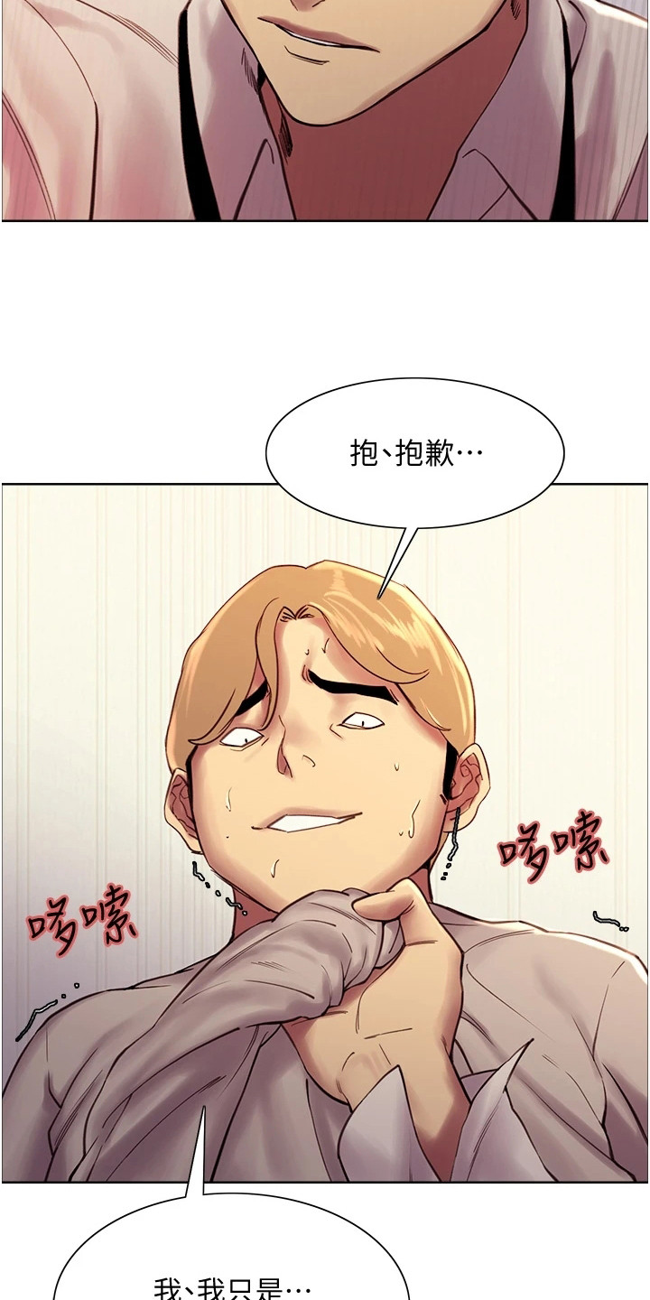 第16章：吃醋8