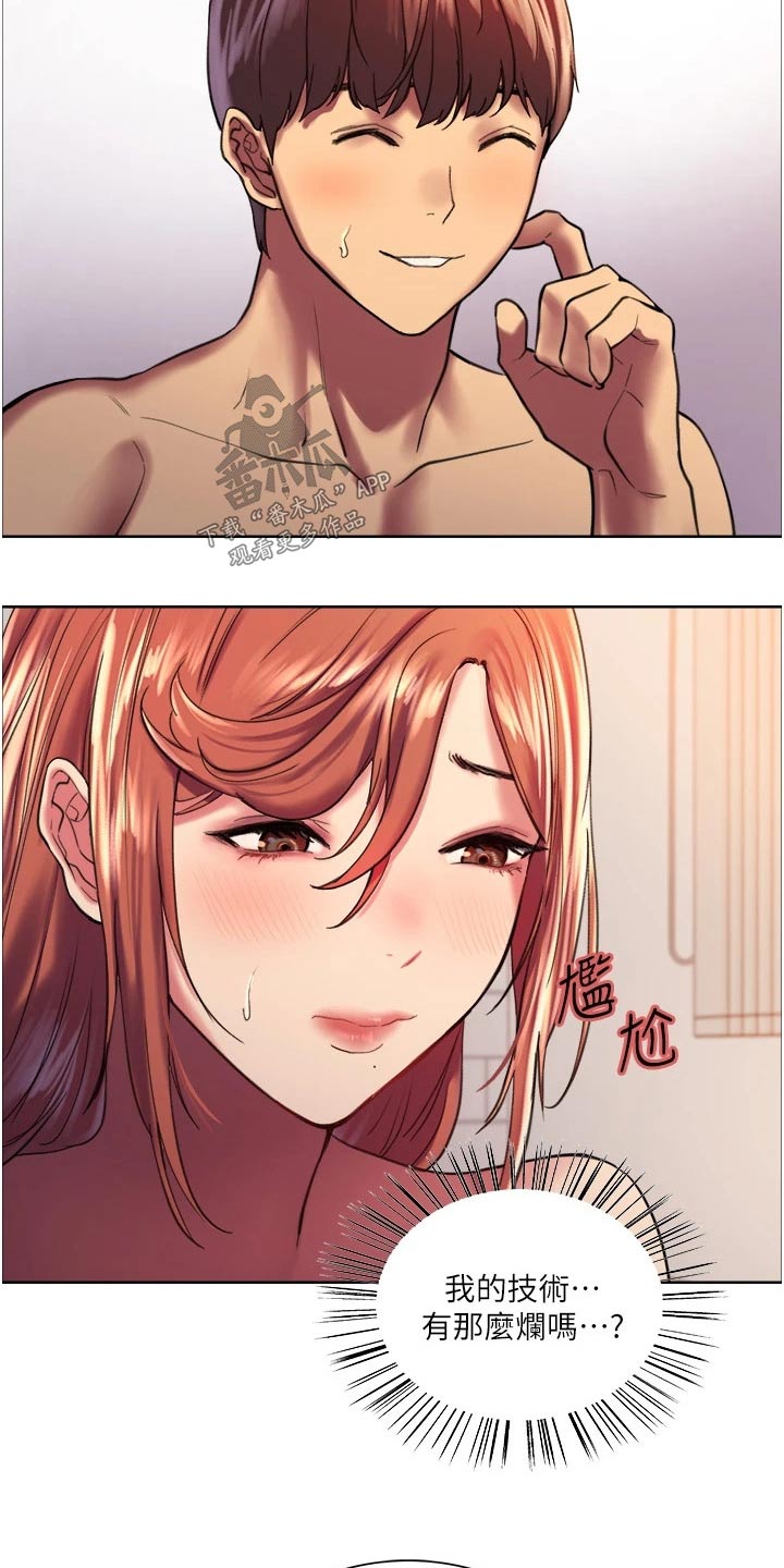 第32章：介绍13