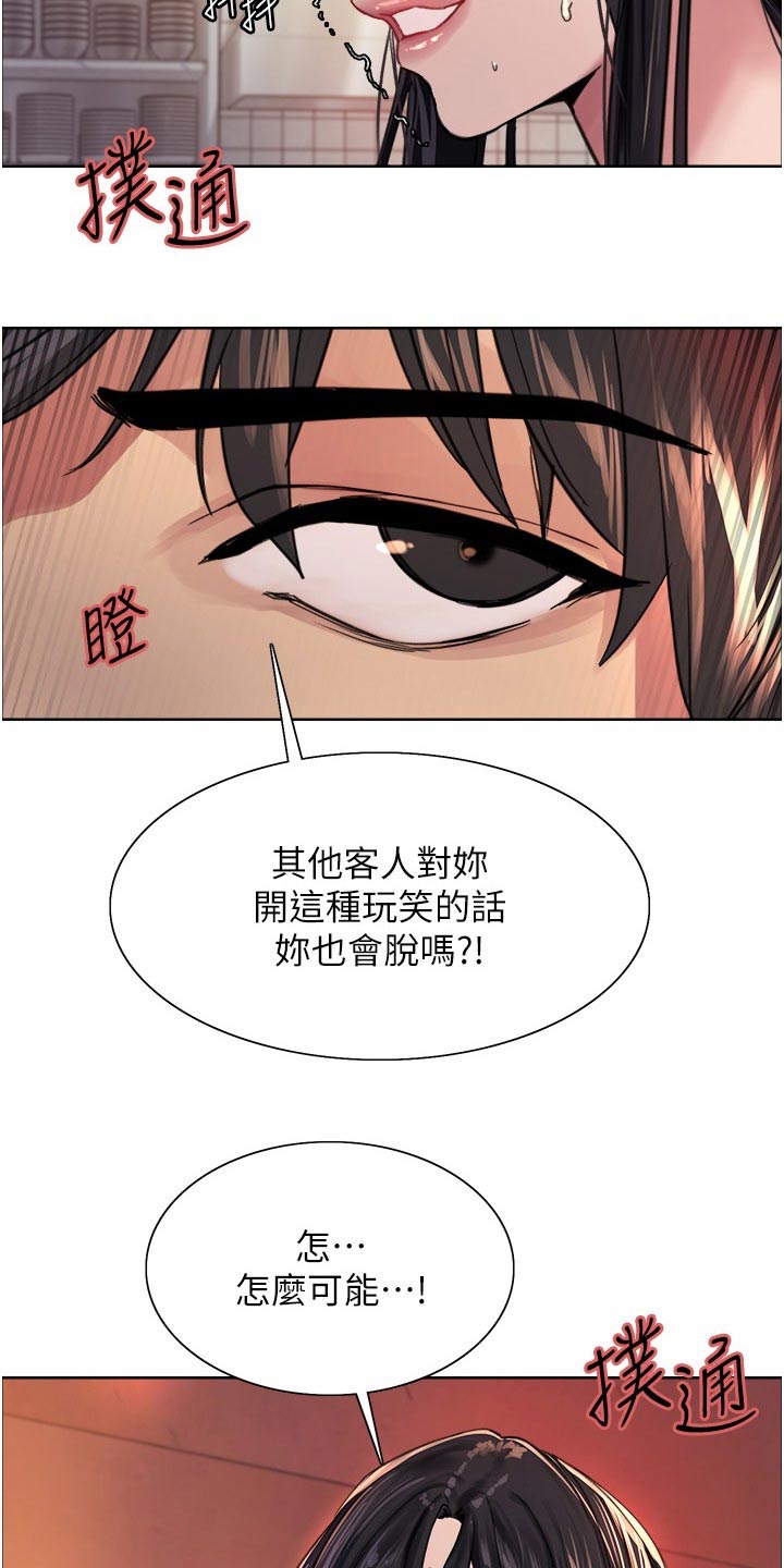 第66章：有没有想我2