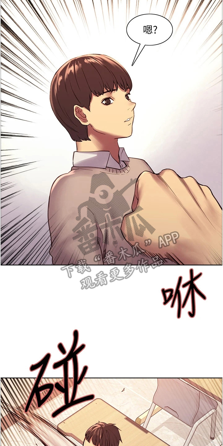 第17章：冲突1