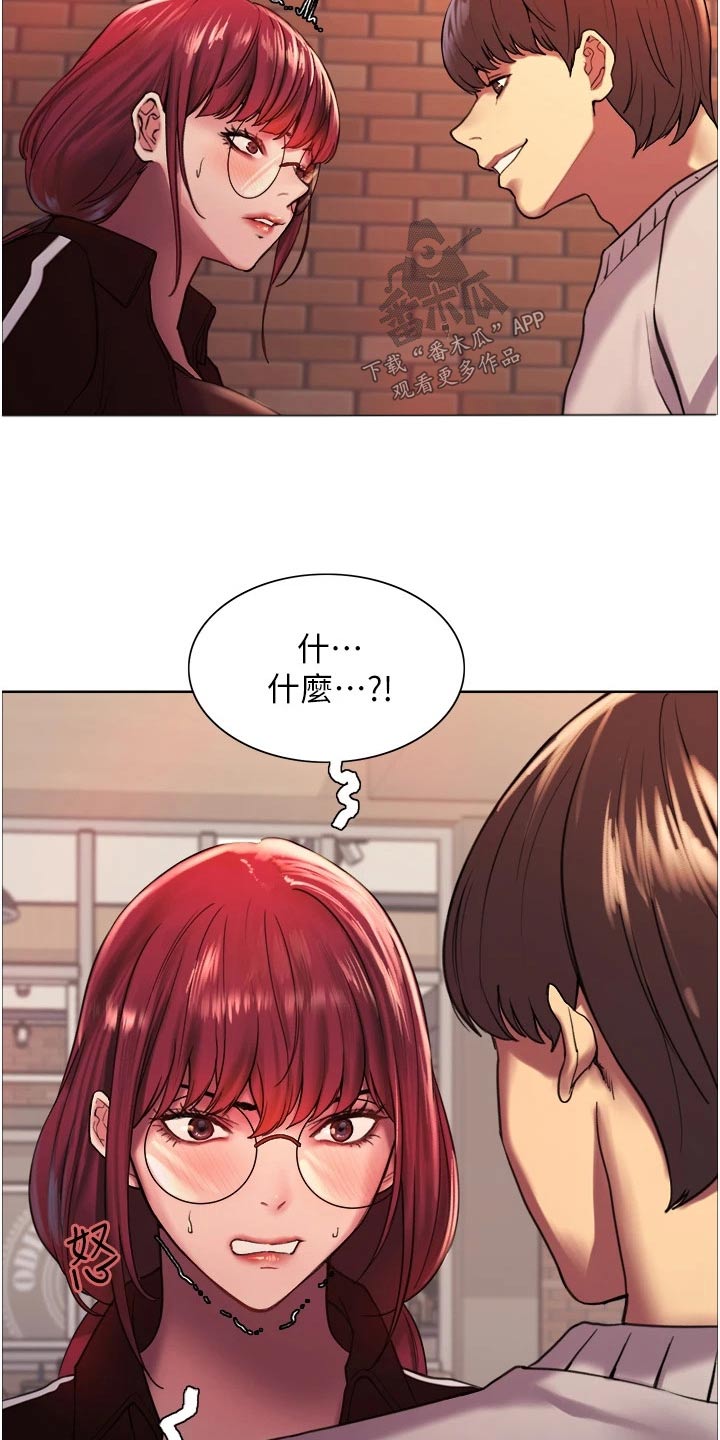 第27章：代替11