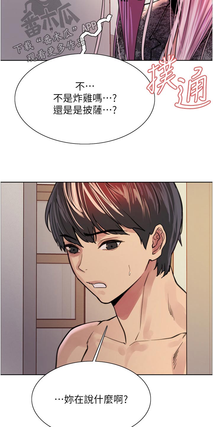 第69章：想你13