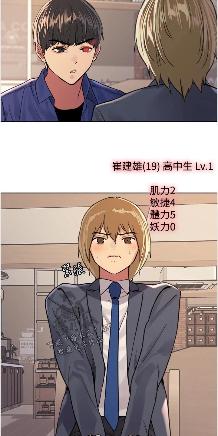 第59章：教学18