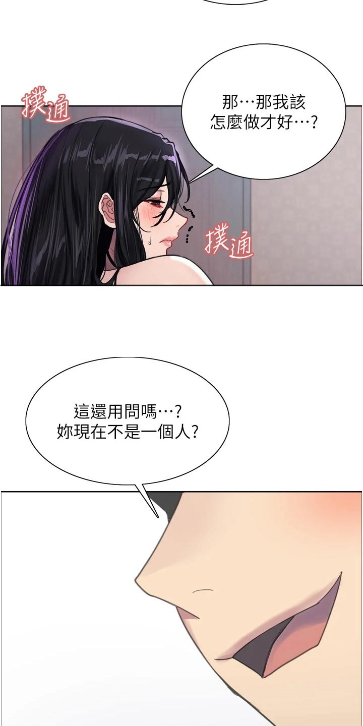 第55章：发动15