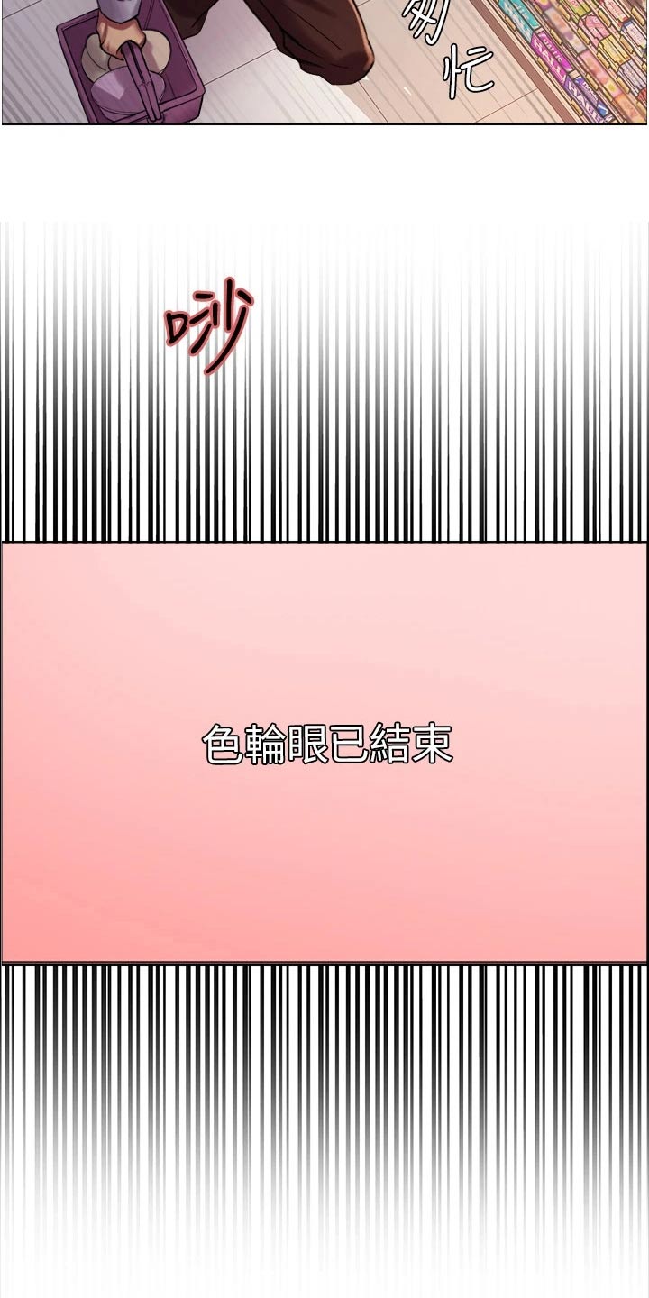 第30章：偷拿12