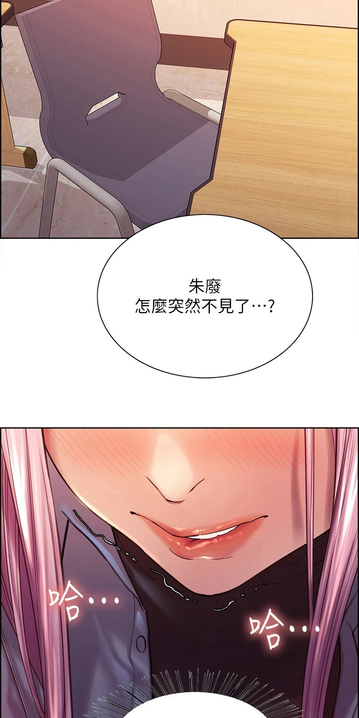 第5章：能力升级8