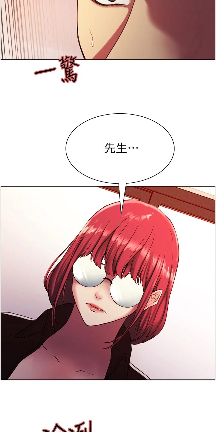 第25章：出来聊聊18