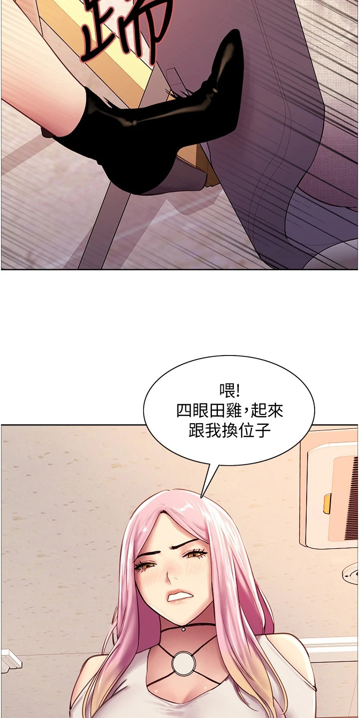 第16章：吃醋3