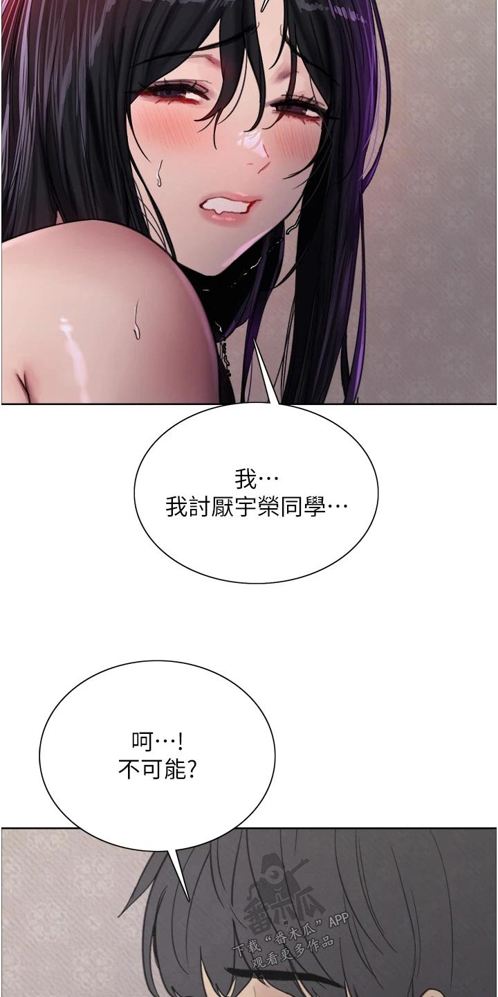 第55章：发动12