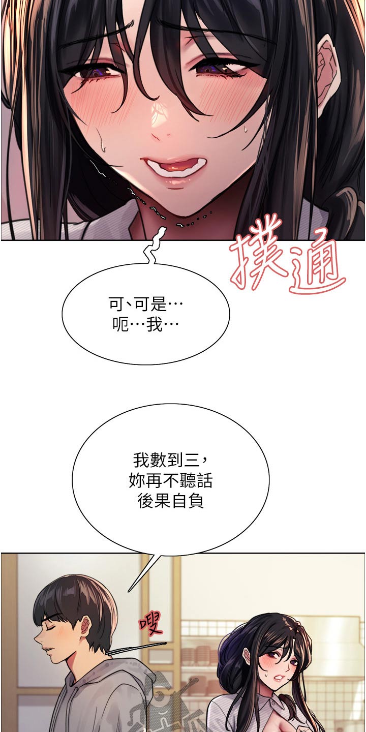 第65章：质问17