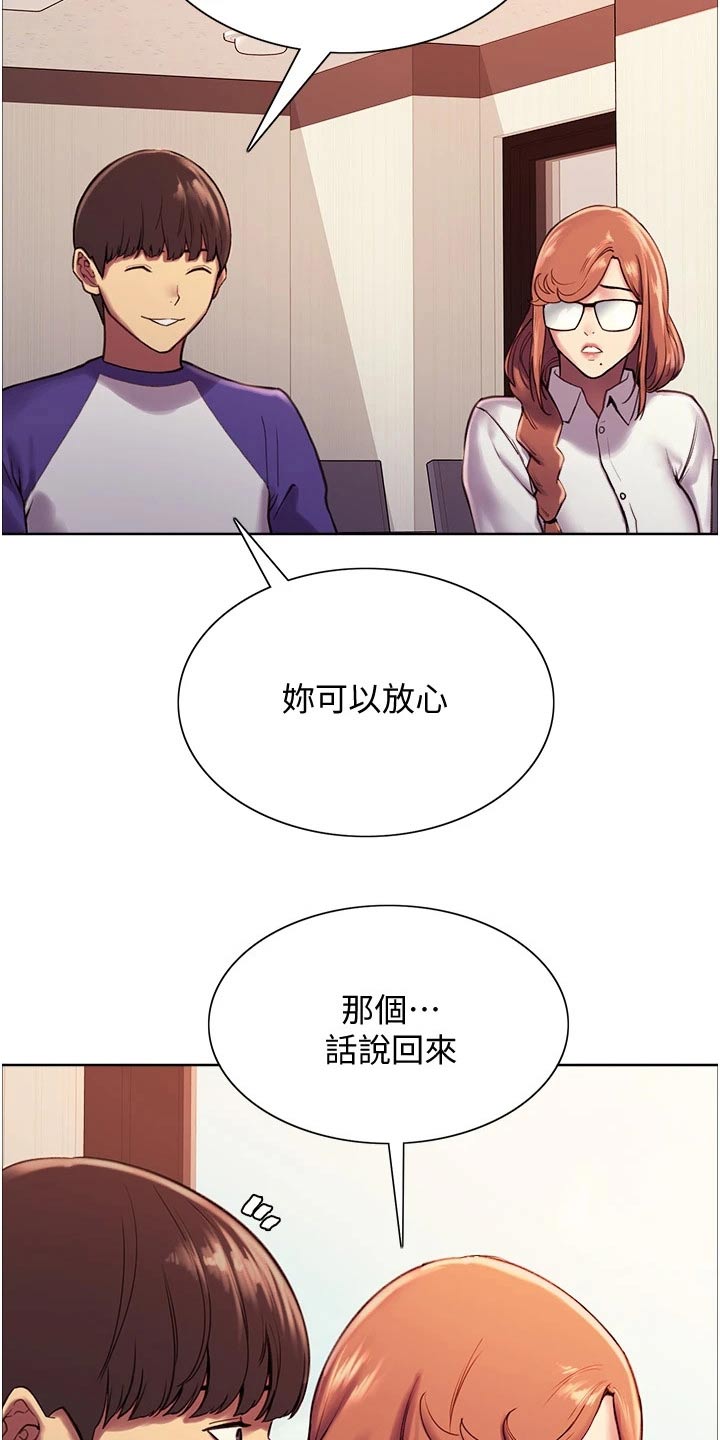 第21章：第一次1