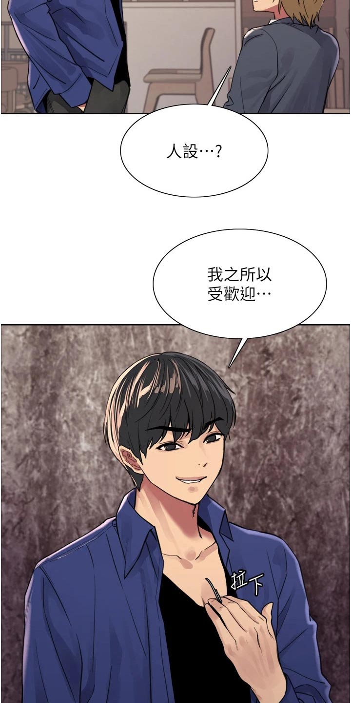 第60章：问题12