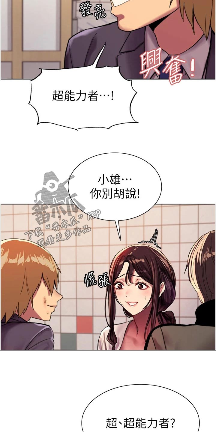 第46章：任务19