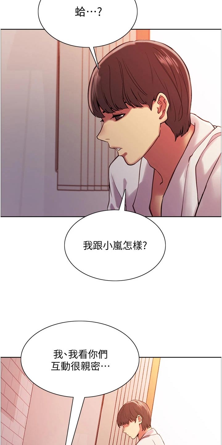 第22章：成功6