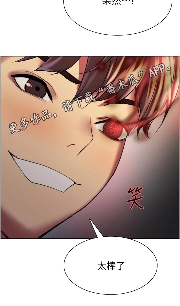 第28章：最大值28